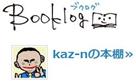 http://www.socialwork-jp.com/book_kaz-n.jpg